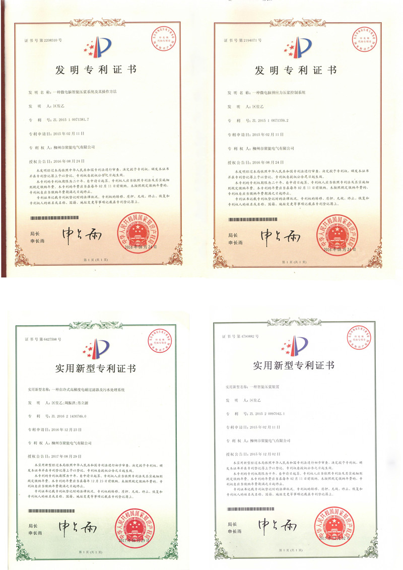 微信囄_20171121170619.jpg